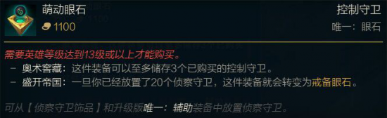 LPL金融与Paddock和Pine财富携手拓展Linsco渠道